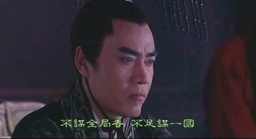 古语云不谋全局者不足以谋一域者体现的哲理是什么？