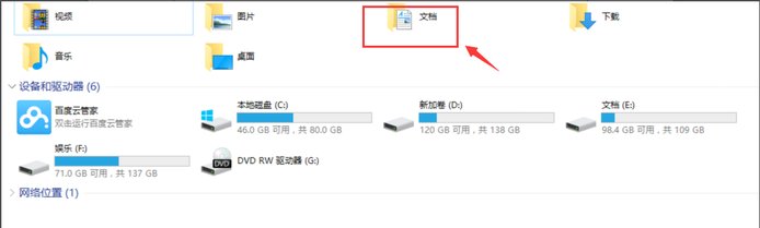 怎么清除魔兽世界插件