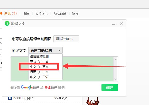 怎样能查到一个公司的英文名称