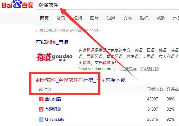 怎样能查到一个公司的英文名称