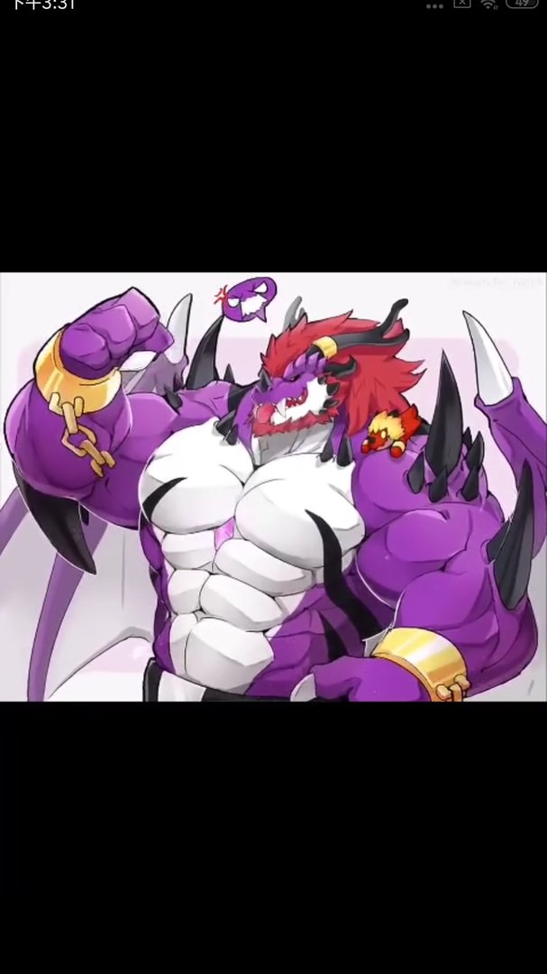 谁有龙兽人的图片（带肌肉的）