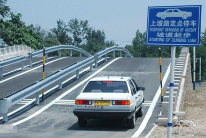 考驾照科目二补考费多少钱？