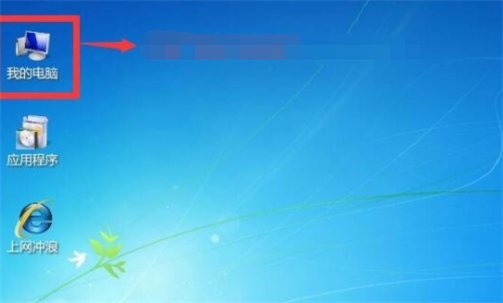 excel在桌面上图标显示不正常