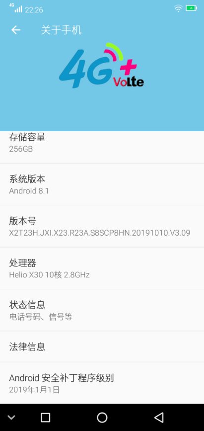 欧博信手机质量好不好，我来告诉大家！