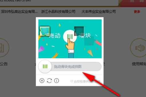 知道纳税人识别号怎么查询对应企业信息？