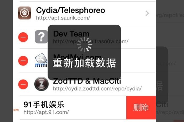 怎么把cydia彻底删除啊？