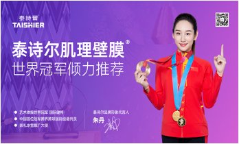 无机涂料墙面施工工艺是怎样的