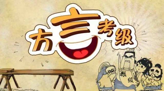 大大大 是什么字