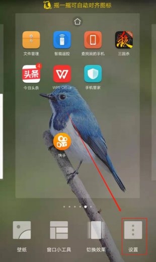 热点资讯是哪个软件的推送