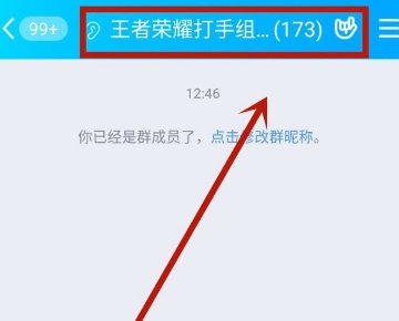 《王者荣耀》代打去哪接单？