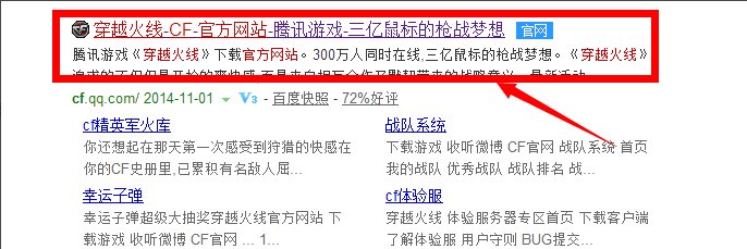 CF加载时弹出crossfire.exe怎么修复