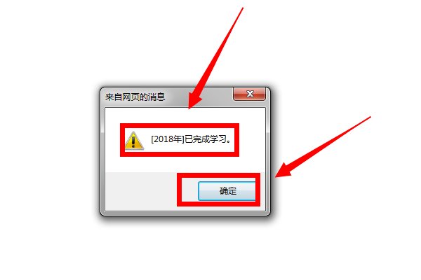 如何网上打印继续教育合格证书