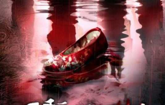 50字左右鬼故事