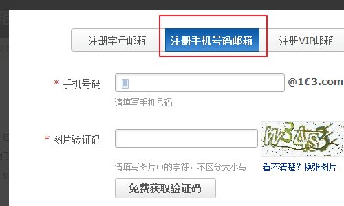 128邮箱怎么登陆？