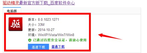 CF加载时弹出crossfire.exe怎么修复