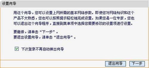 我想请教一下各位高人，FAST无线路由器要怎么设置？路由器IP地址是192.168.1.1。请高人指点，感激不尽！