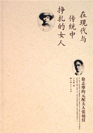 爱新觉罗·宪东的经历