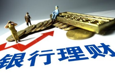 理财产品哪家好？