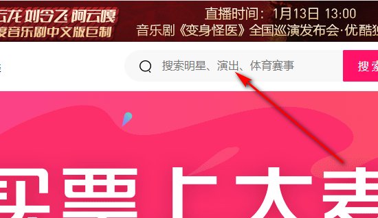 周杰伦演唱会门票在哪里买？