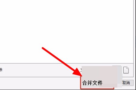 如何把两个单独的PDF文件打印在同一张A4纸上？