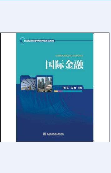 国际贸易专业具体有哪些课程？