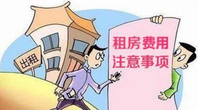 个人出租房屋要如何交税？税率是多少？