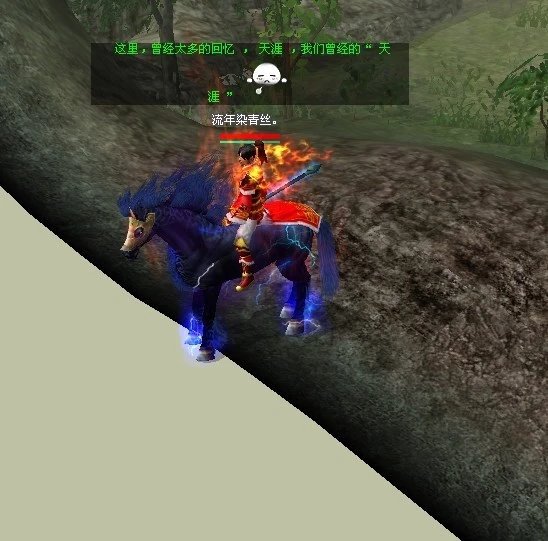 网易一定会重开大唐豪侠