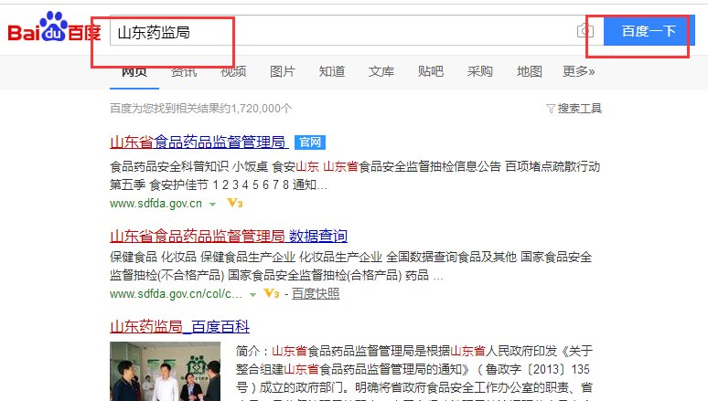怎么在网上申请办理食品流通许可证呢