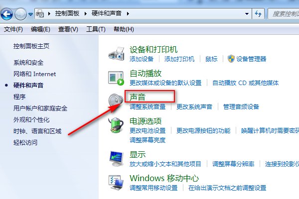 电脑音量调到最大了还是声音太小，怎么办啊？？
