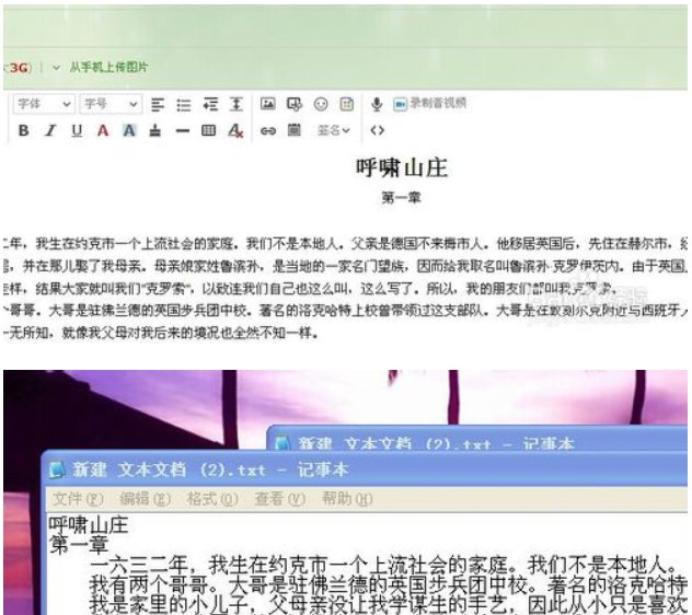 投稿邮件的格式是什么样的