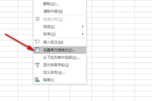 excel表格中显示身份证号码格式不对怎么办
