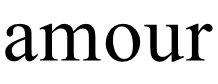 Amour是什么意思