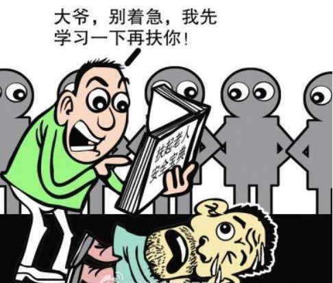 十年前彭宇案的真相是什么？