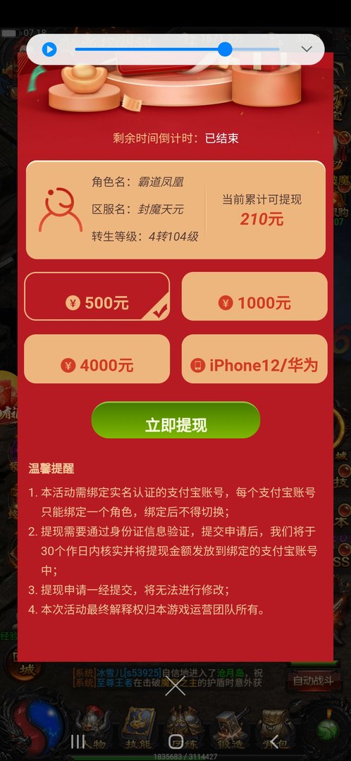 贪玩蓝月是否真的能赚钱？