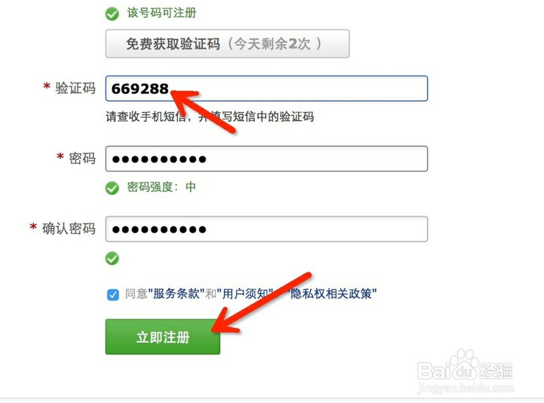 想申请很多163邮箱,怎么才能不用手机号申请?