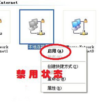本地连接和宽带连接有什么区别?