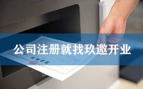 工程造价咨询公司注册需要具备哪些条件
