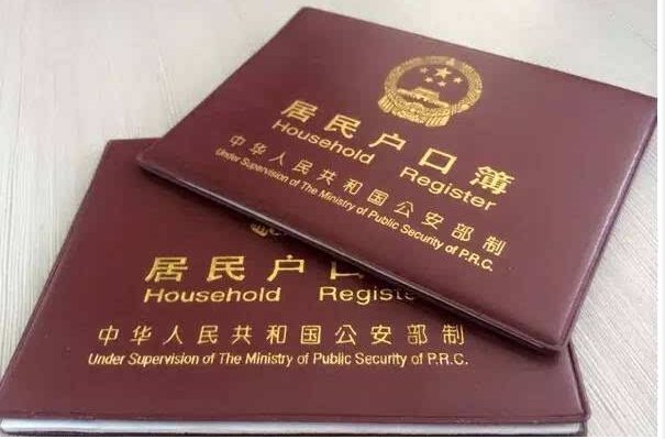 社保跨省转移需要怎么办手续？