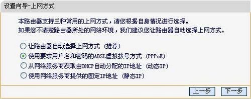我想请教一下各位高人，FAST无线路由器要怎么设置？路由器IP地址是192.168.1.1。请高人指点，感激不尽！
