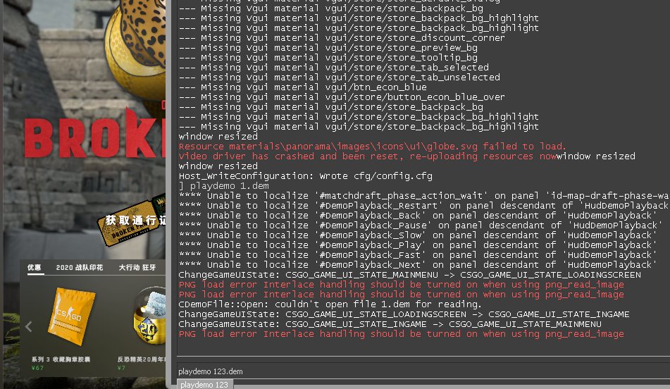 CSGO怎么观看游戏DEMO