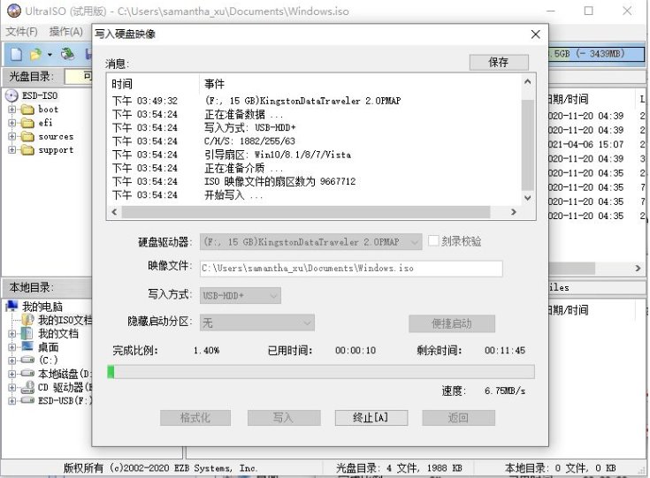 如何制作u盘安装win10系统