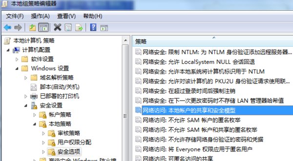 无法访问局域网中的对方计算机