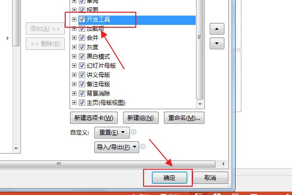 ppt2010插入视频时出现：“PowerPoint无法从所选的文件中插入视频。验证此媒体格式所必需的编码解码器是否