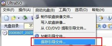 损坏的映像，这怎么解决啊