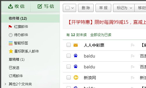 128邮箱怎么登陆？