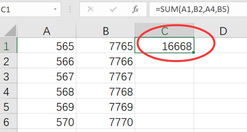 excel表格数字求和出现SUM（）解决方案？
