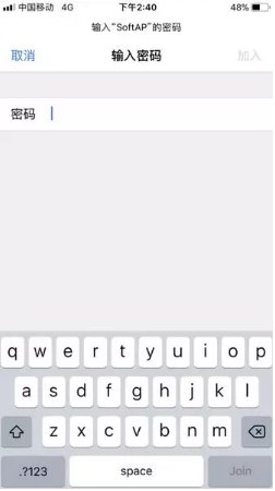为什么我的苹果手机连上了wifi却不能上网