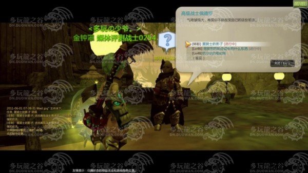 龙之谷剑圣2转 任务 是怎么做的 需要什么 大体 过程