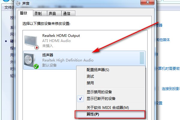 电脑音量调到最大了还是声音太小，怎么办啊？？