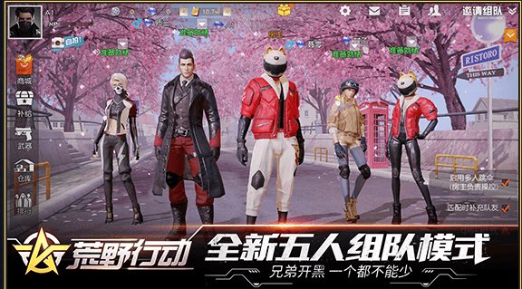 电脑版吃鸡游戏都有哪些啊，推荐个